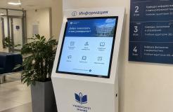 Основные функции информационных терминалов в вузах