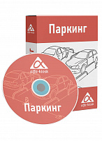 Сервер АПС