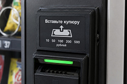 Предыдущая статья Техническое обслуживание купюроприемников в вендинговых автоматах