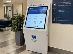 Следующая статья Основные функции информационных терминалов в вузах