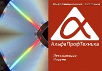 Билетный терминал.Альфа