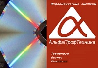 ТЕРМИНАЛ МСК СТРОЙ.Альфа